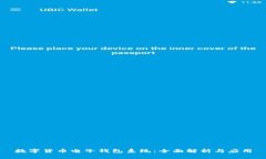 数字货币电子钱包系统：全面解析与应用