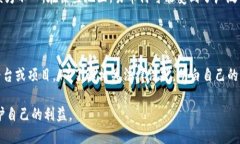   易币付是否会被公安查处？ /  guanjianci 易币付