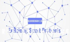 数字货币导入钱包的详细指南与实用技巧