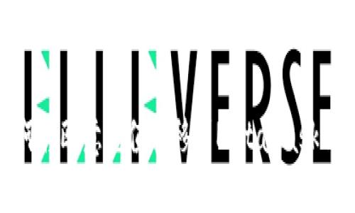 如何将欧意充值转移到MetaMask钱包