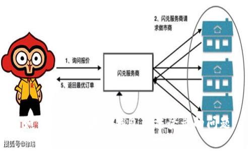 如何解决区块链钱包无法登录的问题