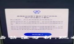 加密钱包市场估值分析：现状与未来展望