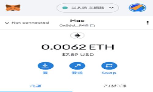 
如何安全地创建和管理您的MetaMask以太坊地址