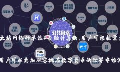 baotiMetamask钱包：区块链世界的桥梁/baoti数字钱包