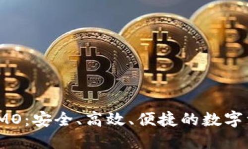 揭秘虚拟币钱包IMO：安全、高效、便捷的数字资产管理解决方案