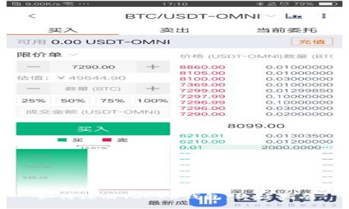 如何注册TRC20钱包：终极指南