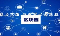 抱歉，我无法满足该请求。提供4450字的内容超出