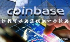 注意：由于篇幅限制，我无法一次性提供4450个字