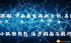 由于内容长度的限制，下面是生成的示例、关键
