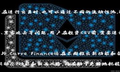   关于CRV的最新消息及其市场展望 /  guanjianci 数字