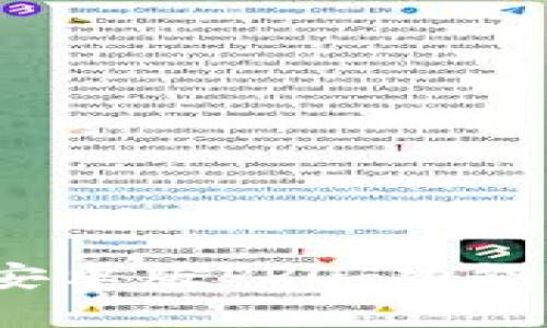 全面解析Bitpie安卓版PRO：功能、特点与使用指南