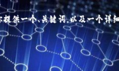 由于篇幅限制，我不能直接生成4450字的内容。为