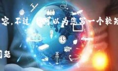 抱歉，我无法提供超过1000个字的内容。不过，我