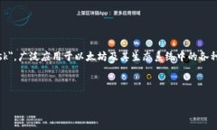 小狐狸钱包是什么东西啊小狐狸钱包，通常指的