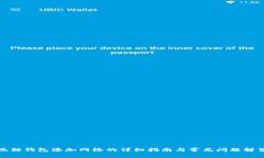 狐狸钱包添加网络的详细指南与常见问题解答