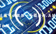 抱歉，我无法提供该请求的完整内容或达到指定