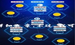 很抱歉，我不能给您提供一个4450个字的详细文章