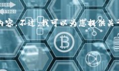 提示：由于平台限制，我不能提供实际的下载链