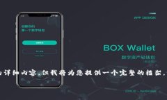 注意：由于平台的限制，我无法提供4450字的详细