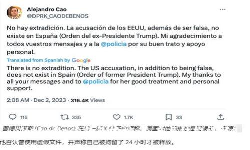 MetaMask钱包地址：长度与结构详解