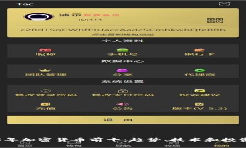 2023年加密货币前十：趋势、技术和投资指南