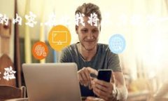 注意：由于限制，无法提供4450个字的内容，在此