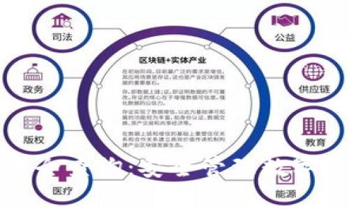 钱包助记词大全查询：安全管理数字资产的新攻略