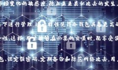 思考一个能解决用户问题的优秀在使用区块链钱