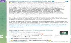 如何开发高效安全的区块链钱包模式