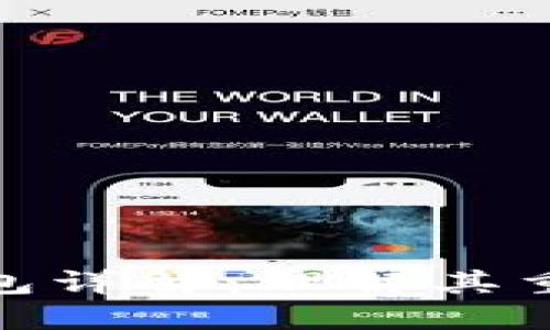 : 虚拟币解锁钱包详解：理解其重要性与操作流程