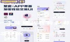 注意：由于字数限制，我将为您提供一个简短的