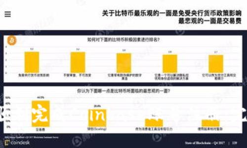  如何顺利完成Coinbase账号注册：完整指南