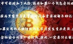 baioti如何正确输入助记词：安全有效的指南/bai