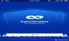 : 了解OKEx与OKCoin的区别与联系