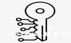 如果Metamask被盗，报警到底有用吗？